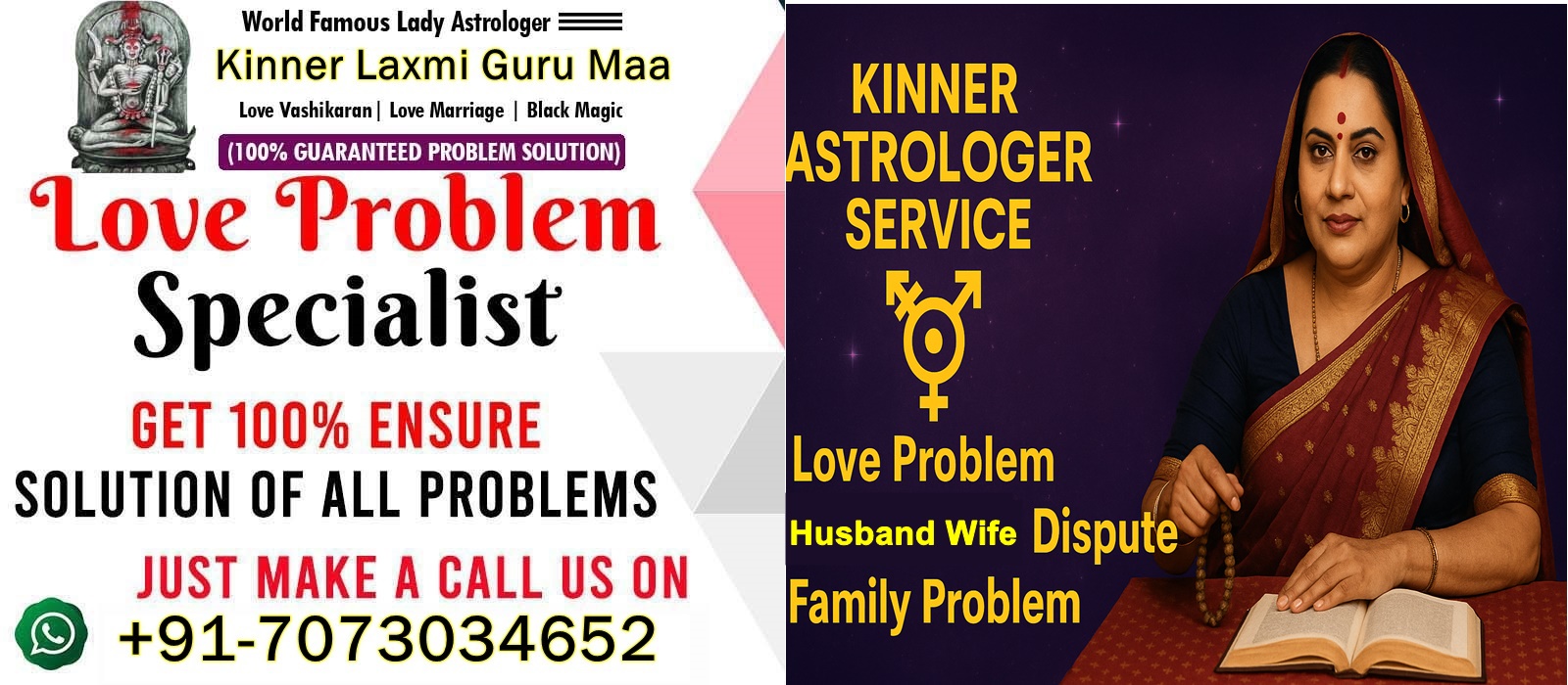 Lady Astrologer Kinner Maa Laxmi +91-7073034652